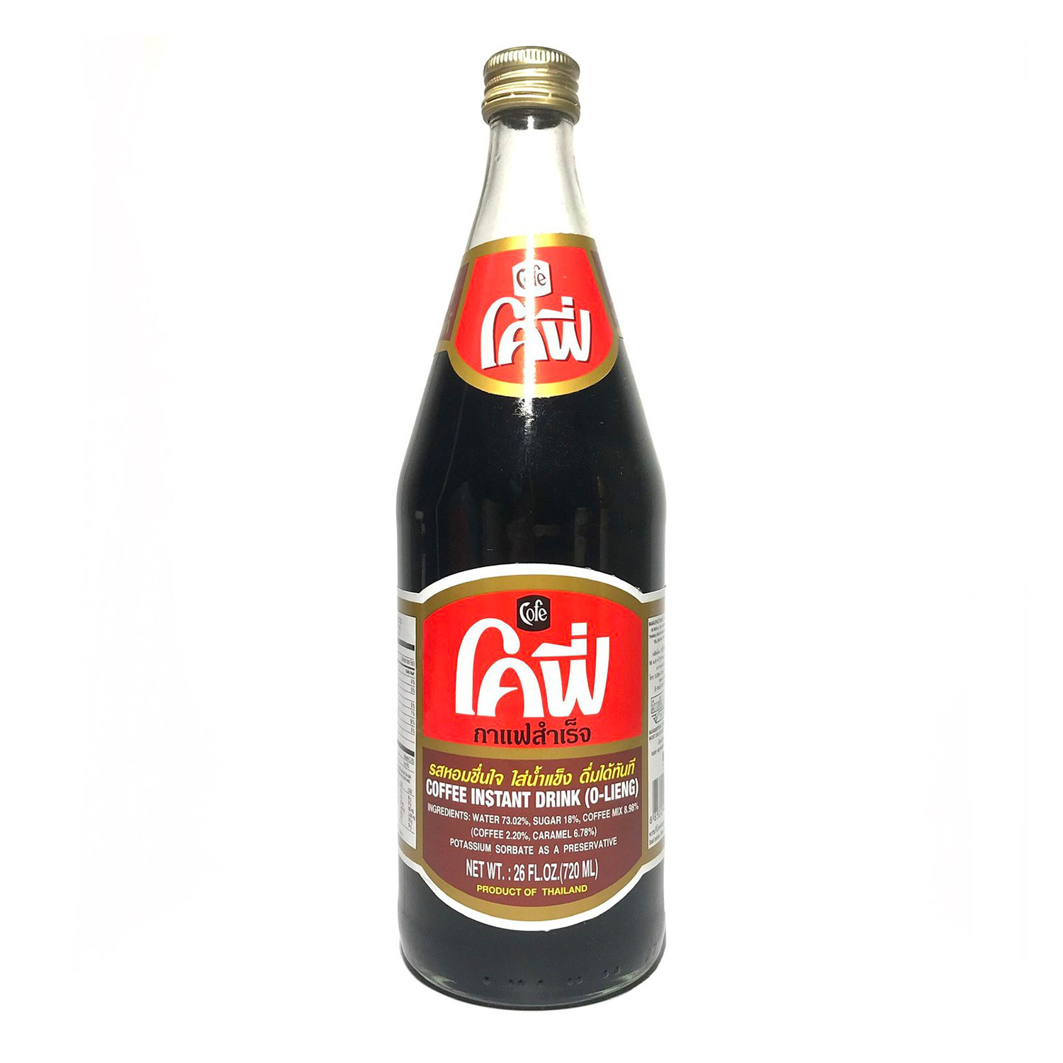 cofe-thai-coffee-instant-750ml cofe-thai-coffee-instant-750ml